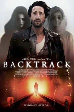 დაბრუნება / Backtrack