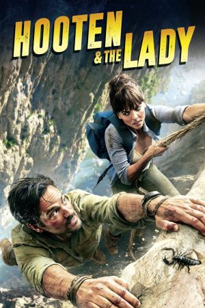 ჰუტენი და ლედი / Hooten & The Lady