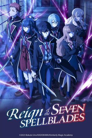 შვიდი შელოცვის მეფობა / Reign of the Seven
