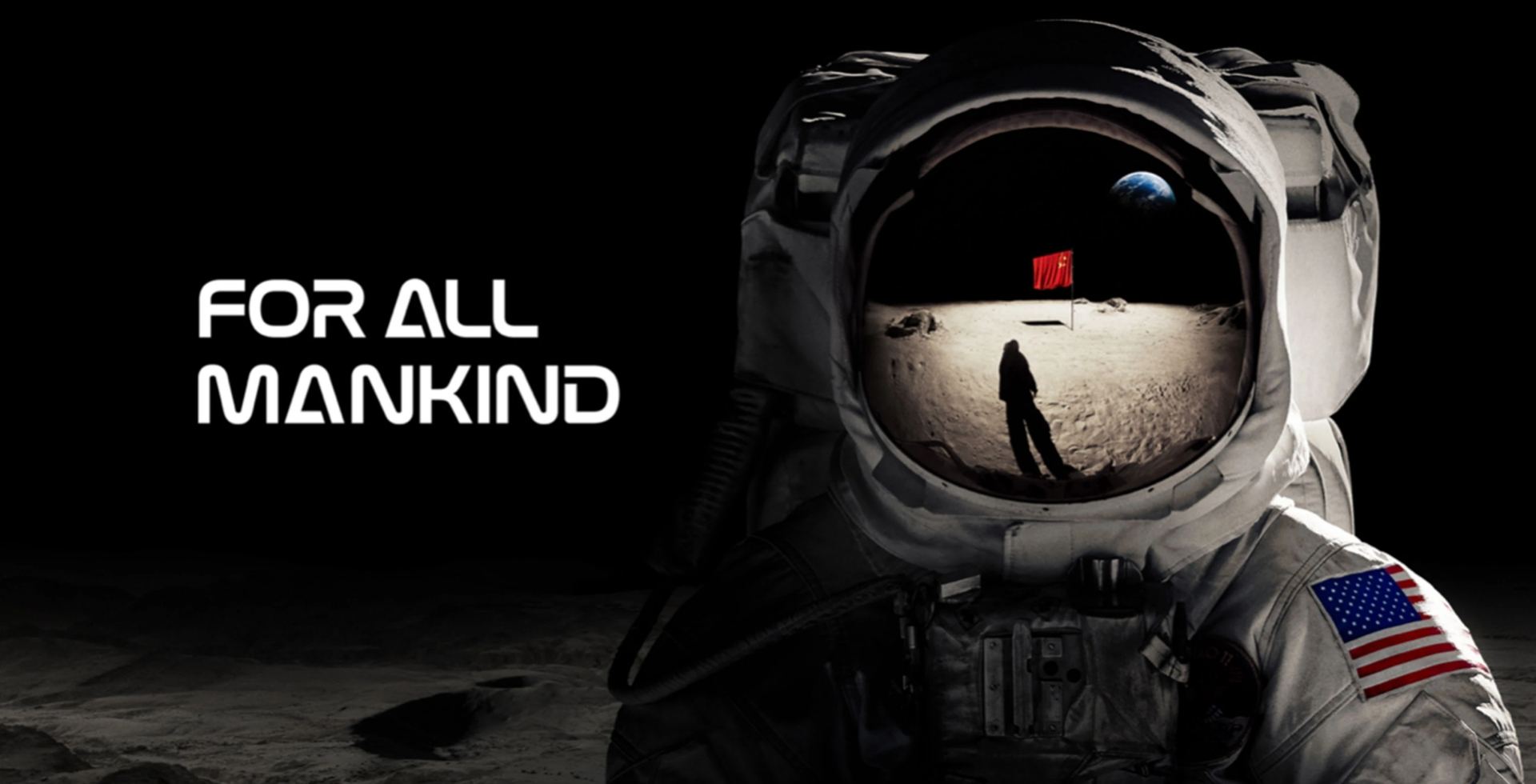 მთელი კაცობრიობისთვის / For All Mankind