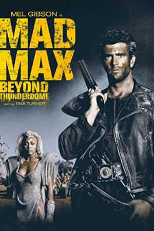 შეშლილი მაქსი: ნაწილი 3 / Mad Max
