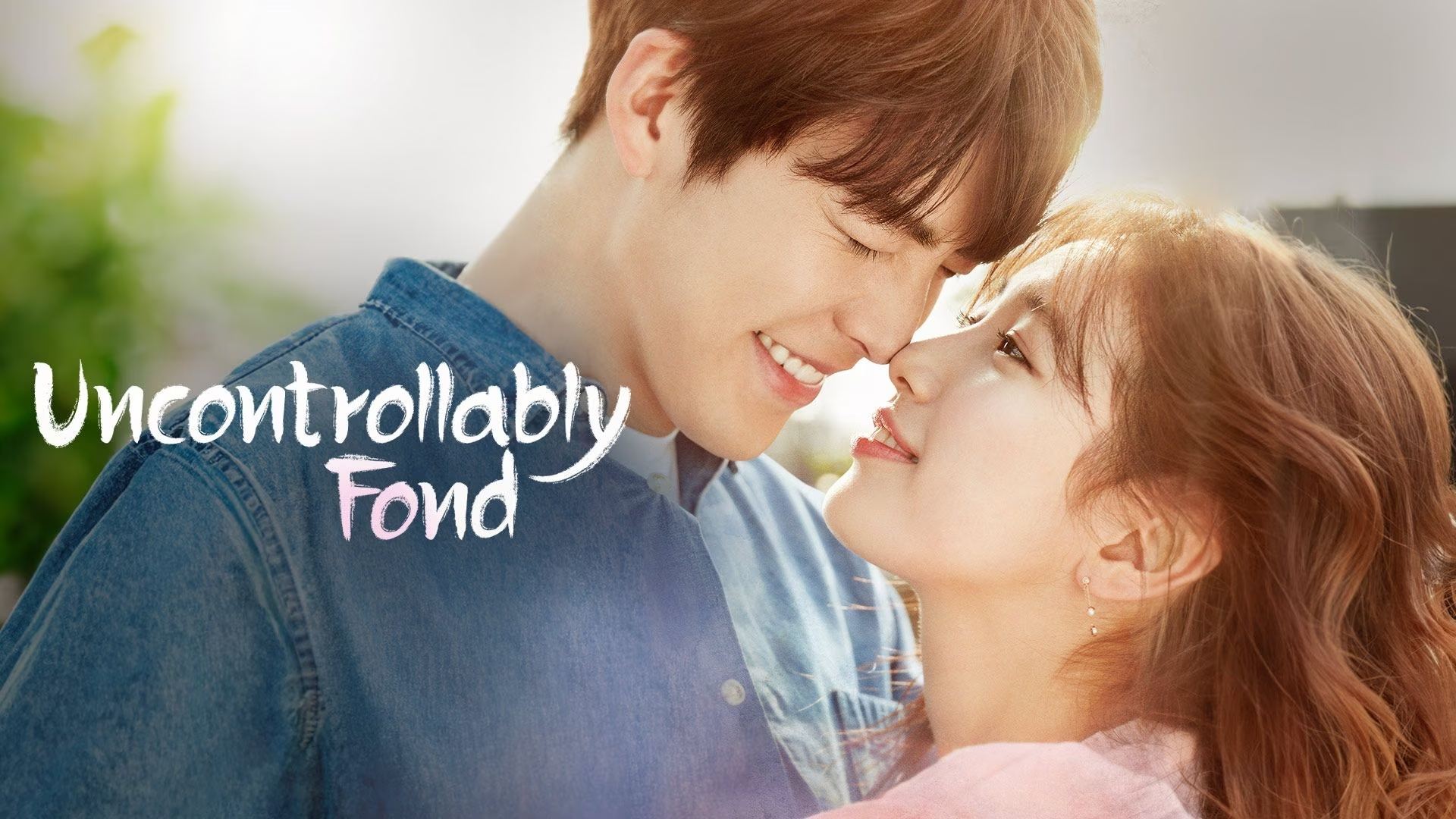 სიგიჟემდე შეყვარებული / Uncontrollably Fond