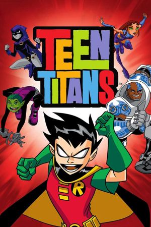 თინეიჯერი ტიტანები / Teen Titans