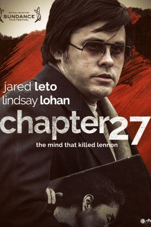 27-ე თავი / Chapter 27