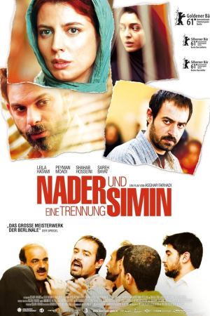 განქორწინება / A Separation (Jodaeiye Nader az