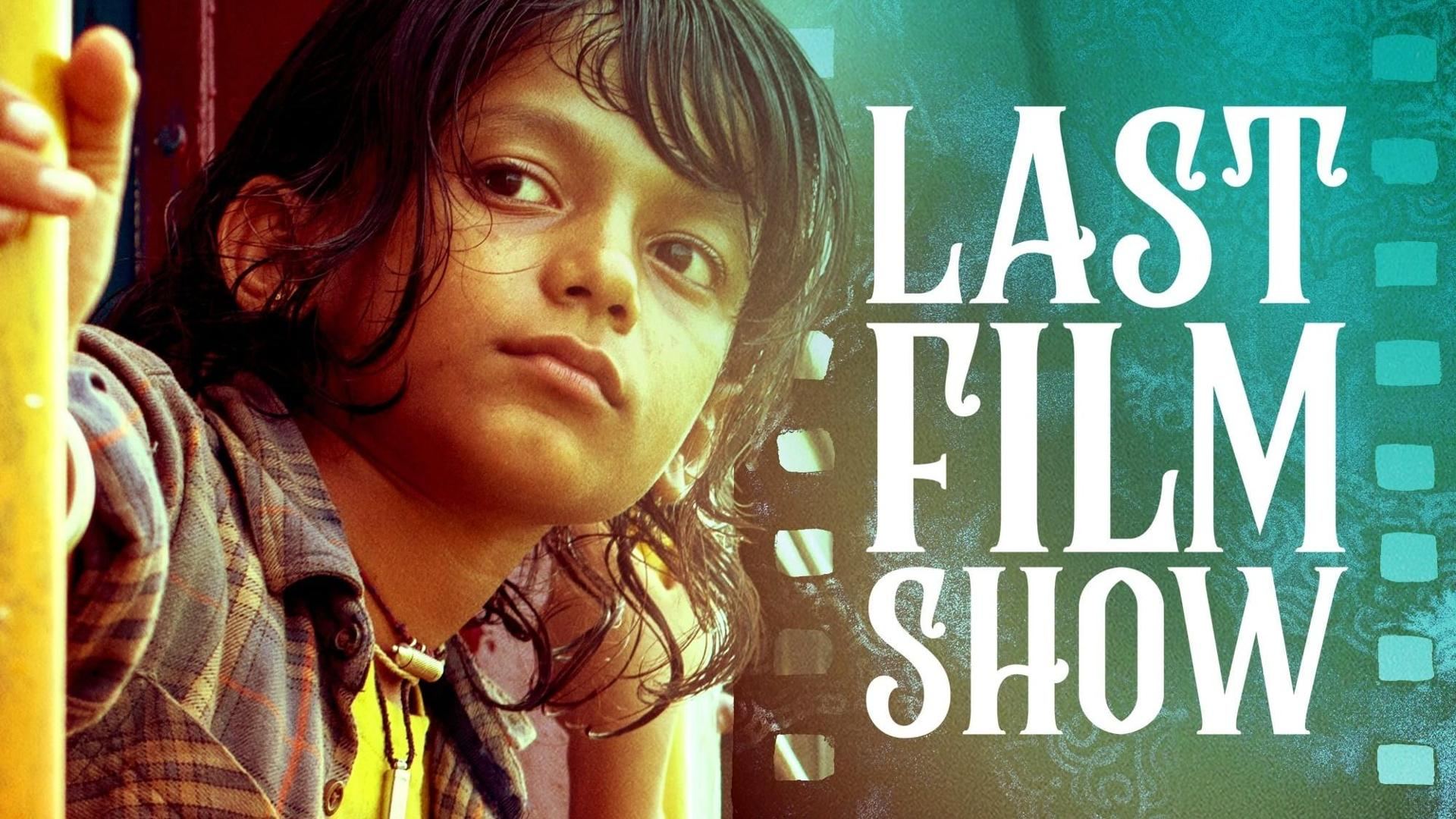 უკანასკნელი კინოსეანსი / Last Film Show