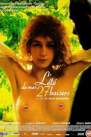 27 მოტაცებული კოცნა / 27 Missing Kisses