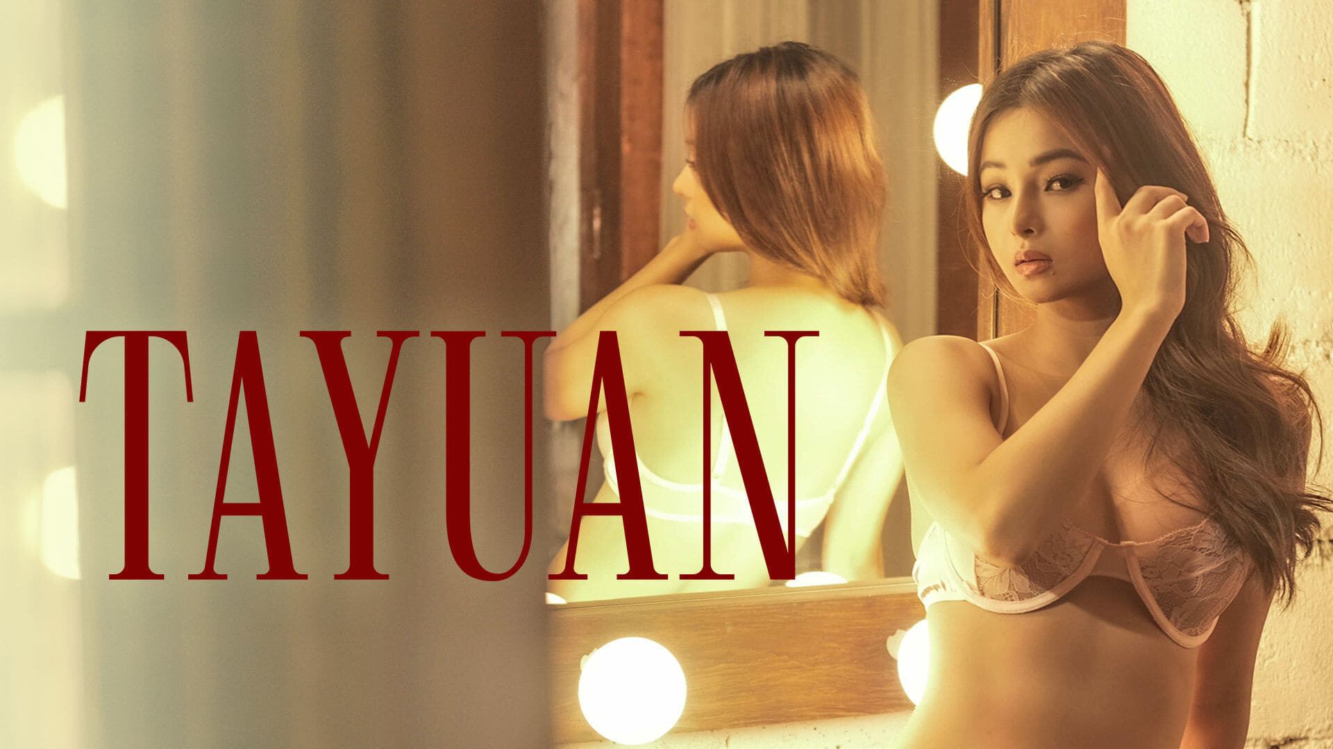 ატრაქციონი / Tayuan