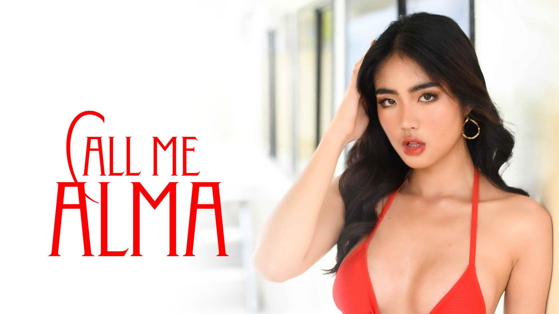 დამიძახე ალმა / Call Me Alma
