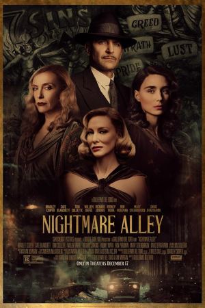 კოშმარული ხეივანი / Nightmare Alley