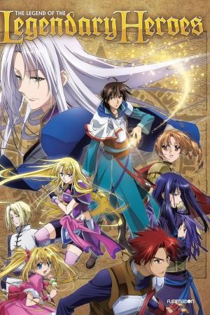 ლეგენდა ლეგენდარულ გმირებზე / The Legend of the