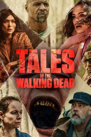 მოსიარულე მკვდრების ისტორიები / Tales of the