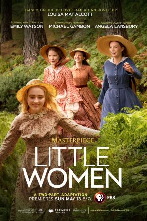 პატარა ქალები / Little Women