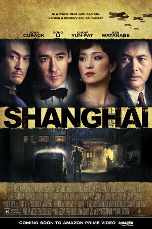შანხაი / Shanghai