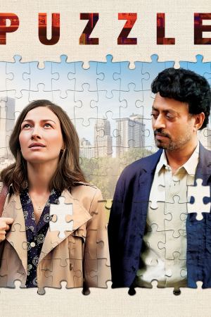 თავსატეხი / Puzzle
