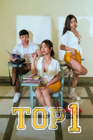 ნომერი 1 / Top 1