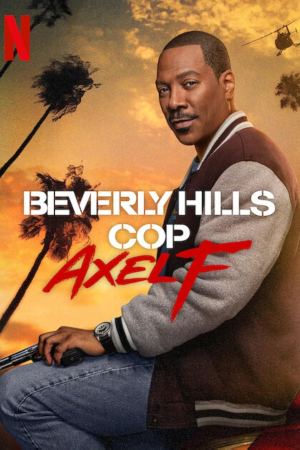 პოლიციელი ბევერლი ჰილზიდან 4 / Beverly Hills Cop: