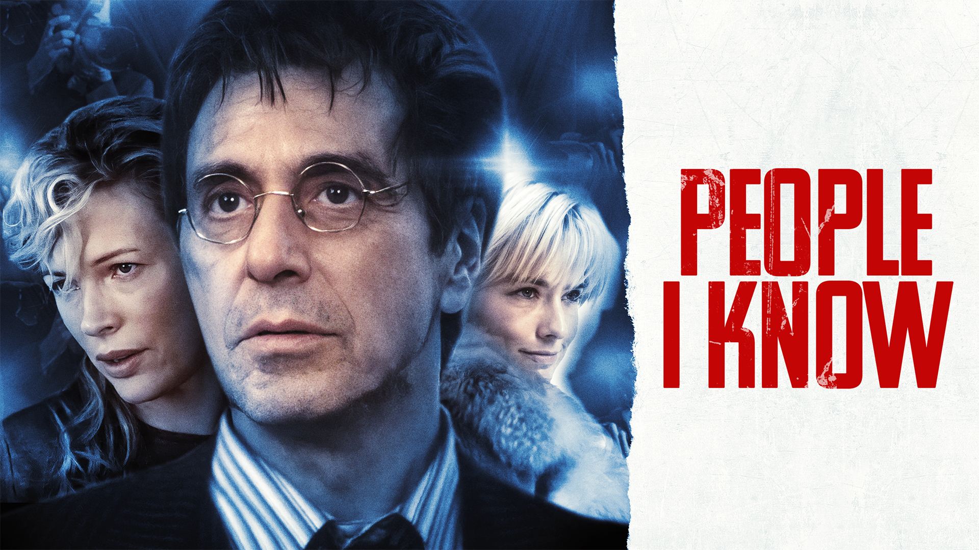 საჭირო ადამიანები / People I Know
