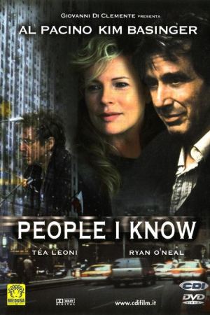 საჭირო ადამიანები / People I Know