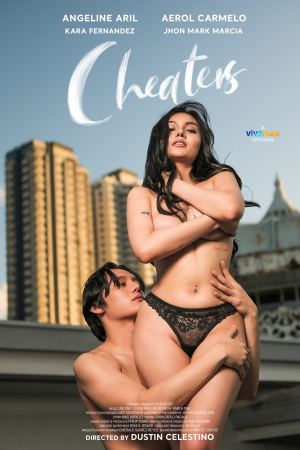 თაღლითები / Cheaters