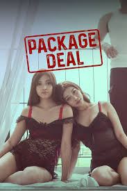 კომპლექსური შეთავაზება / Package Deal