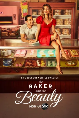 მცხობელი და ლამაზმანი / Baker and the Beauty