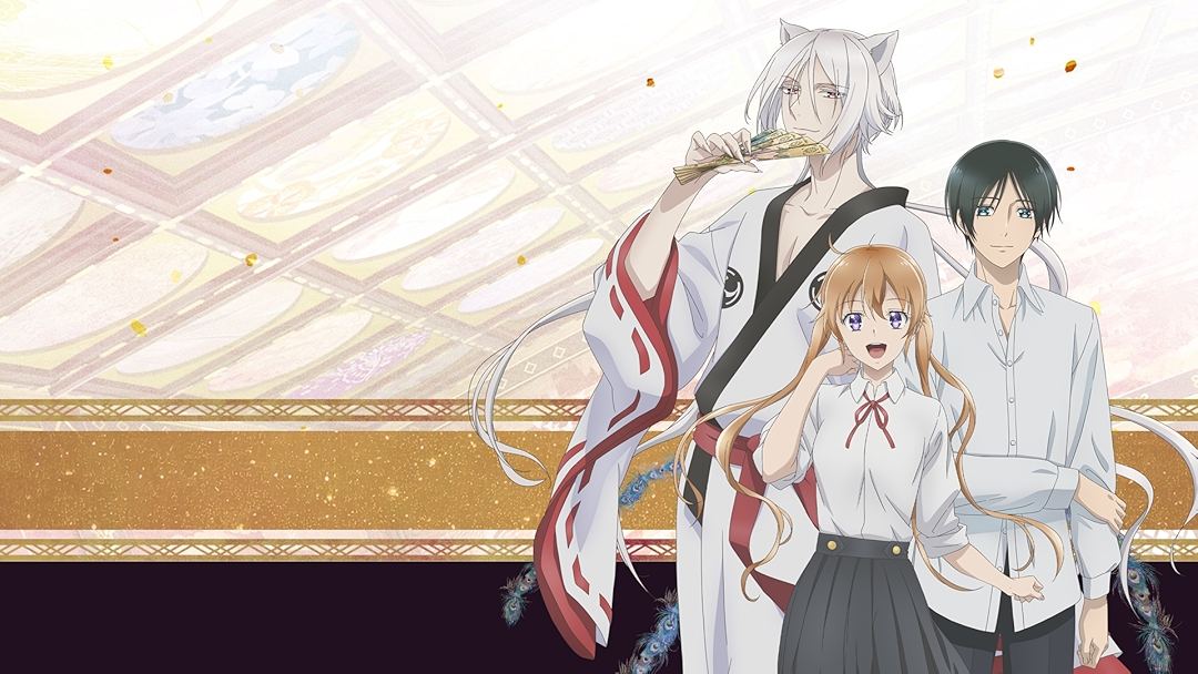 მომოჩის სახლის დემონი პრინცი / The Demon Prince