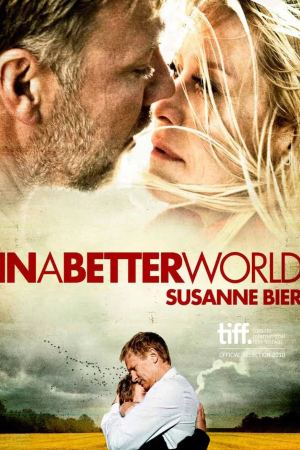 შურისძიება / Hævnen (In a Better World)