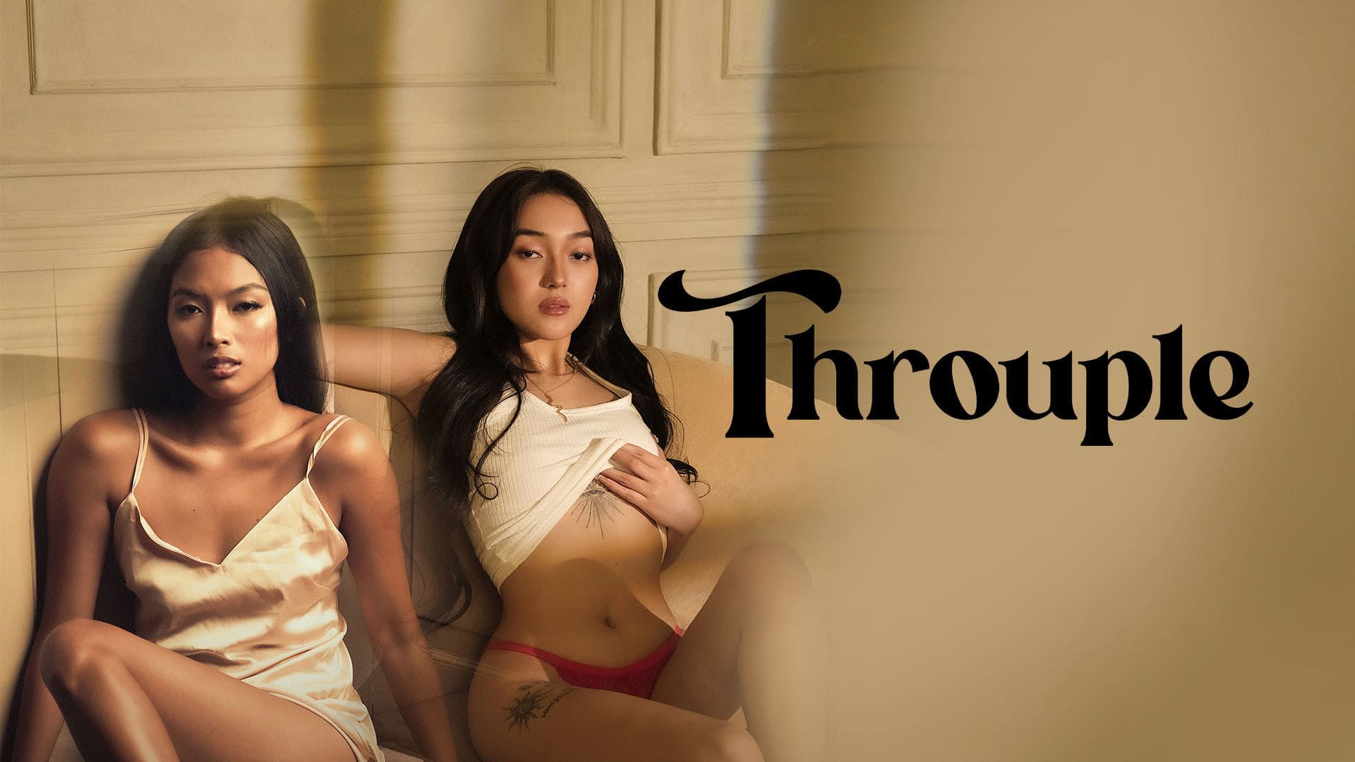 ჯგუფელი / Throuple