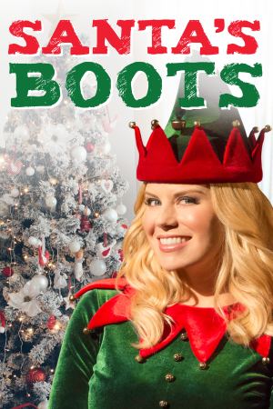 სანტას ჩექმები / Santa's Boots