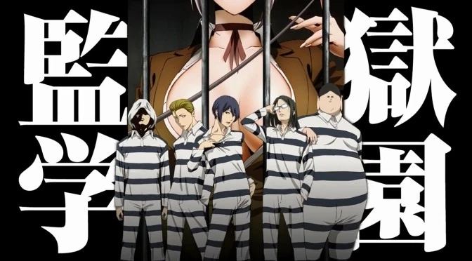 სკოლის ციხე / Prison School (Kangoku gakuen)