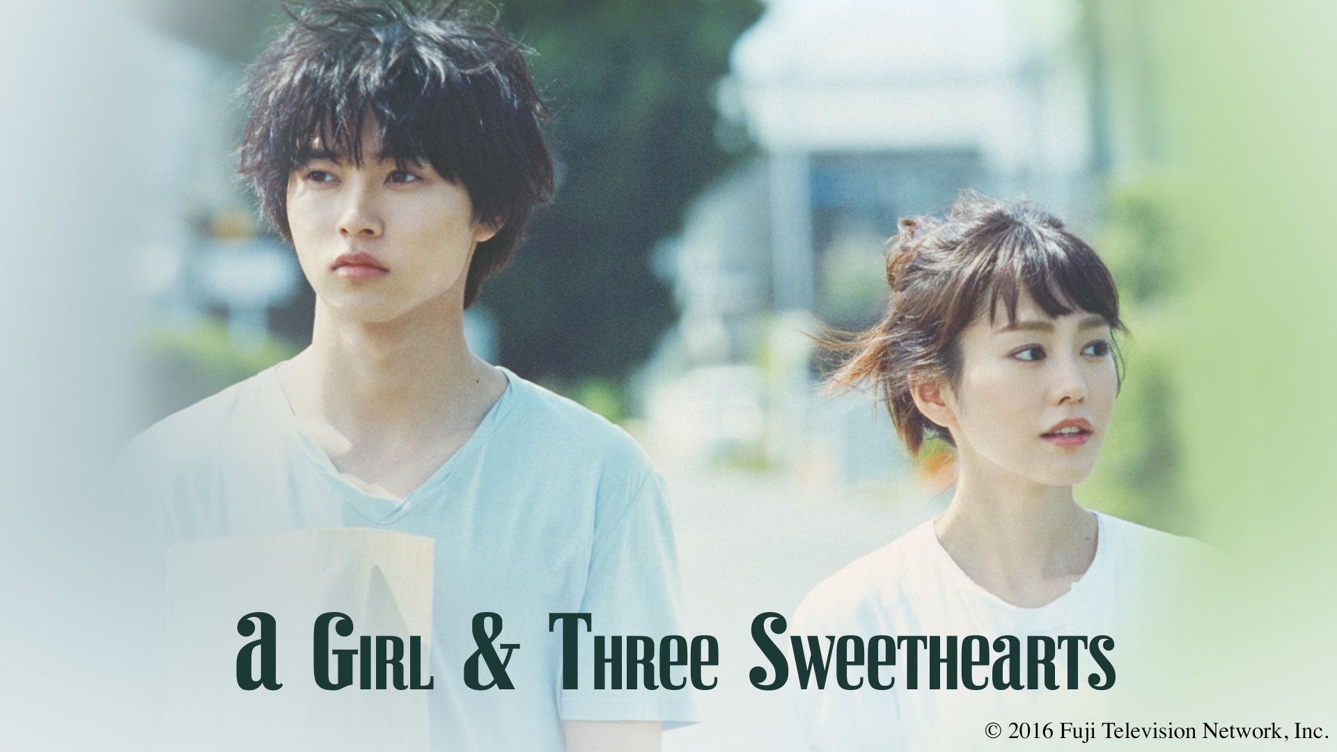 ის ვინც მიყვარს / A Girl & Three Sweethearts