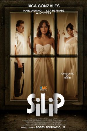 სილიპი / Silip