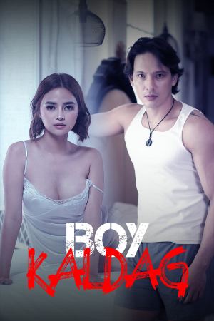 მჭედელი ბიჭი / Boy kaldag