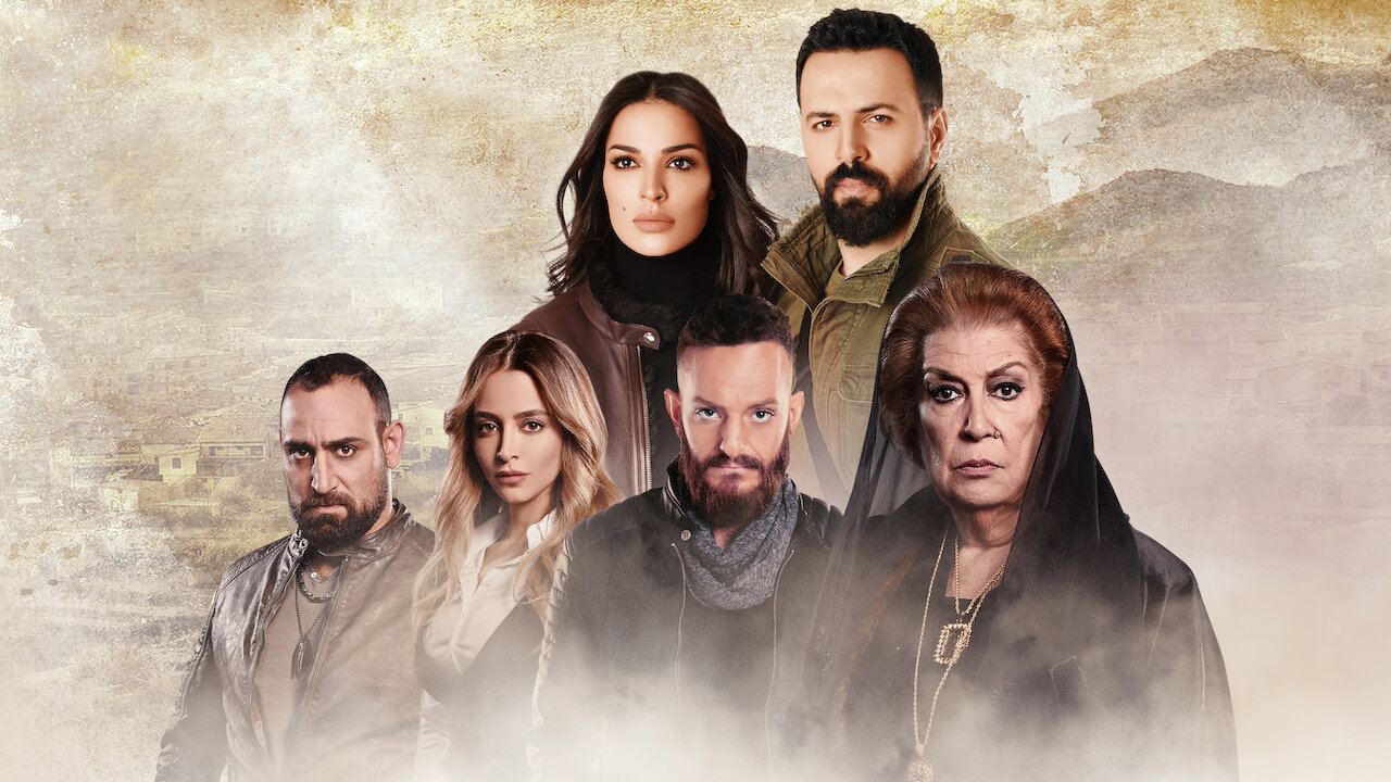 მორჩილების სავანე / Al Hayba