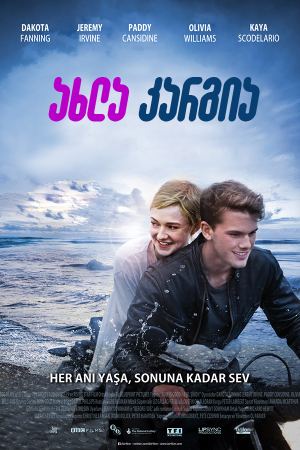 ახლა კარგია / Now Is Good