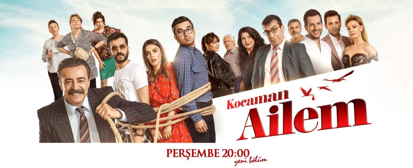 ჩემი დიდი ოჯახი / Kocaman Ailem