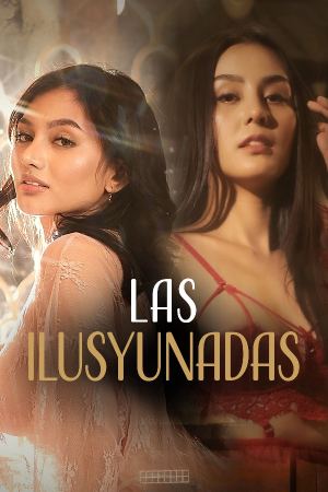 ილუზიები / Las ilusyunadas
