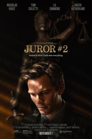 ნაფიცი მსაჯული #2 / Juror #2