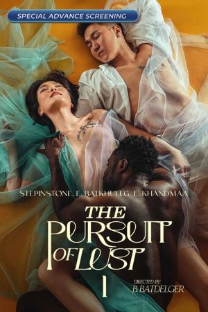 ვნებას აყოლილი / The Pursuit of Lust