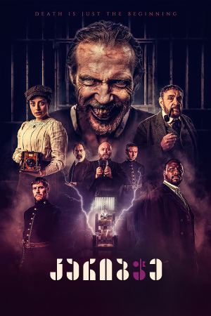 კარიბჭე / The Gates