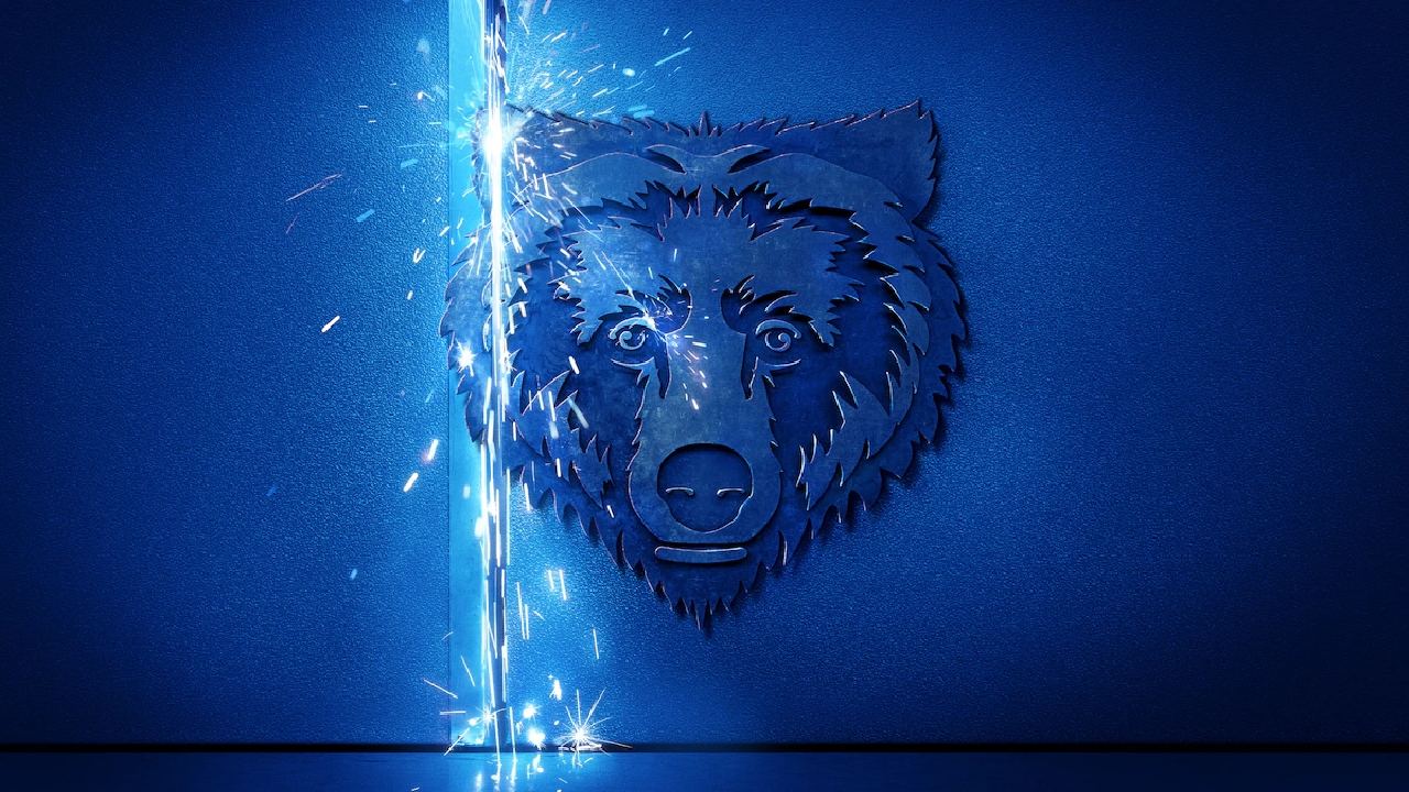 დათვი / The Bear