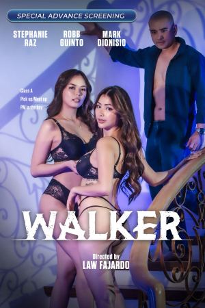 ვალკერი / Walker