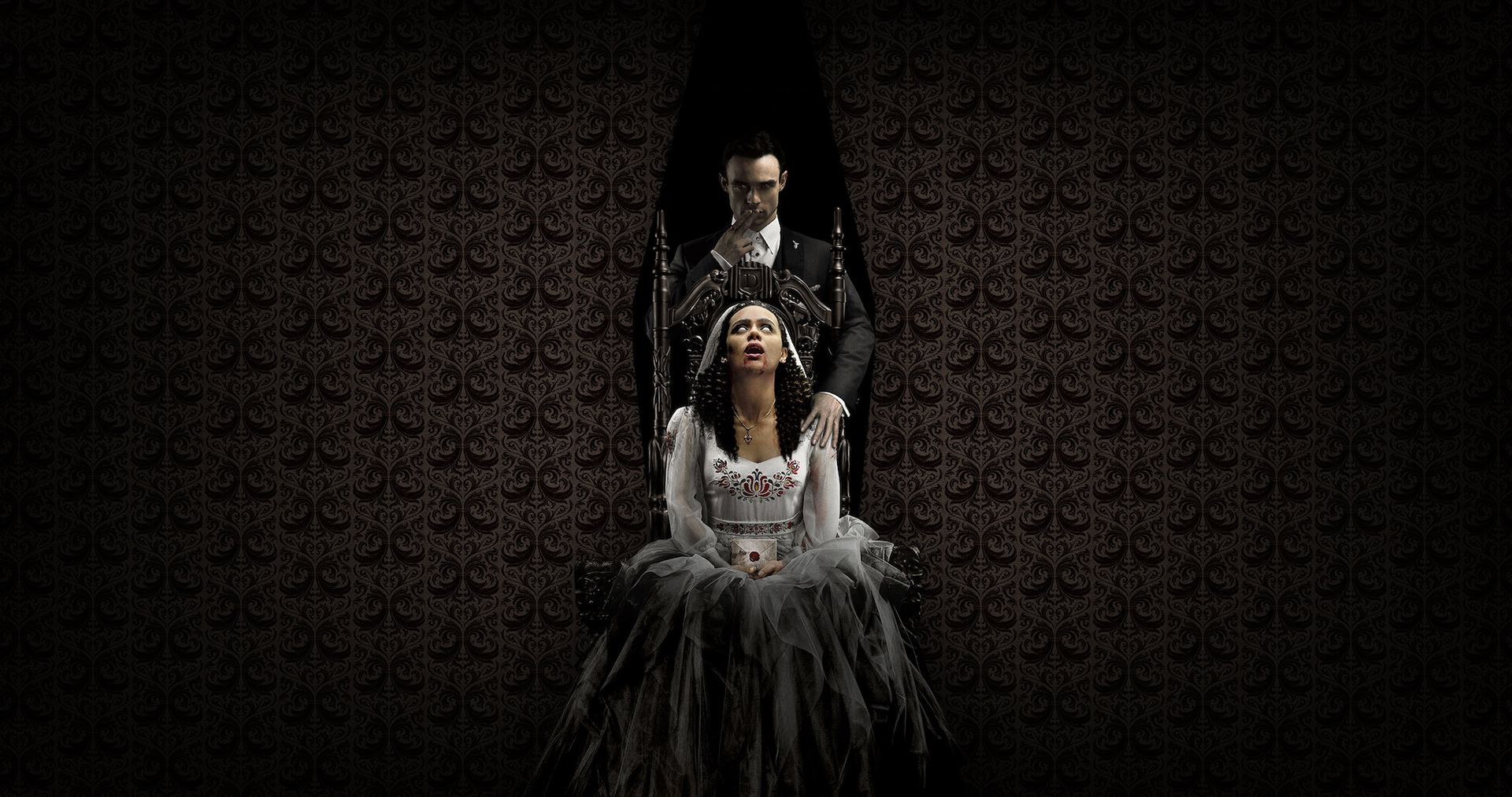 მოსაწვევი / The Invitation