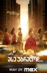 ასე უბრალოდ ... / And Just Like That...