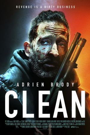 სუფთა / Clean