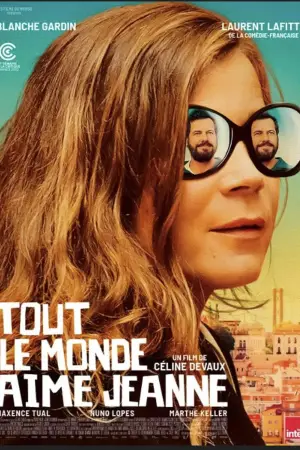 ყველას უყვარს ჟანა / Tout le monde aime Jeanne