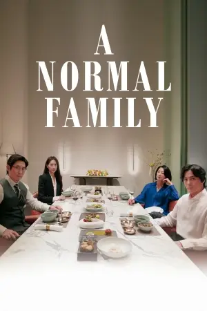 ნორმალური ოჯახი / A Normal Family