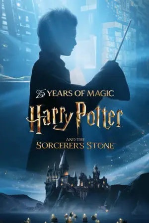 ჰარი პოტერი / Harry Potter